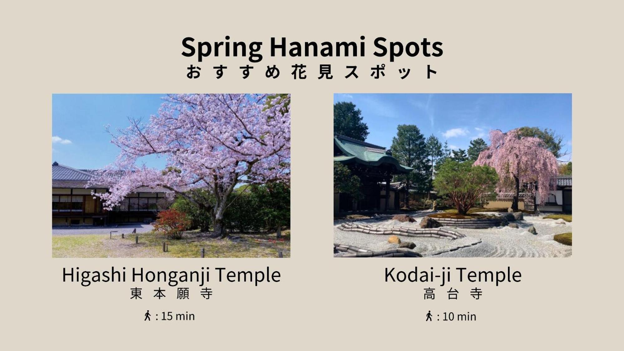 Bon Kyoto Station — Photos 2